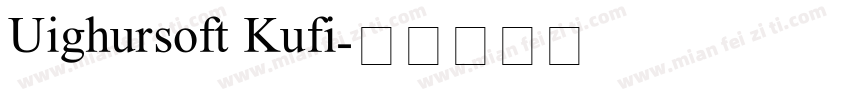 Uighursoft Kufi字体转换